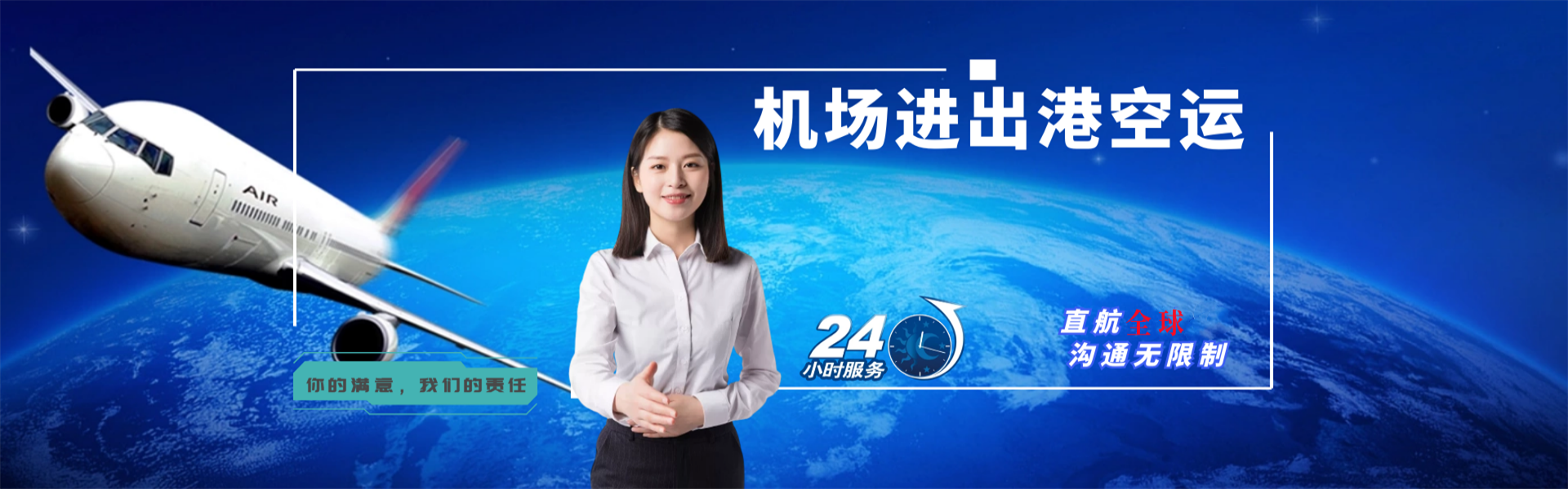 淄川到加拿大物流公司-淄川至加拿大物流专线-淄川空运到加拿大-优时通物流有限公司