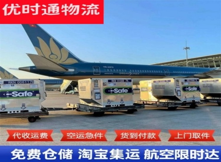 淄川到加拿大物流专线-淄川到加拿大空运公司
